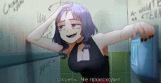 😶