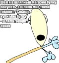 🎩