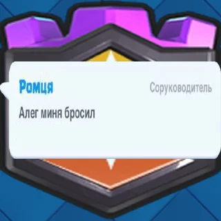 😢