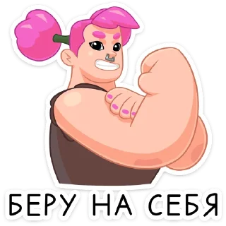 💪