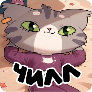 😌