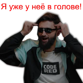 😎