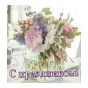 💐