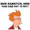 😑