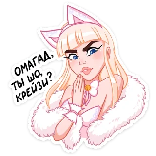 😳