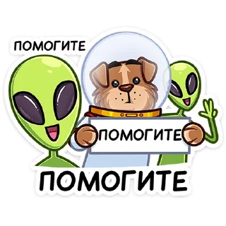 👽