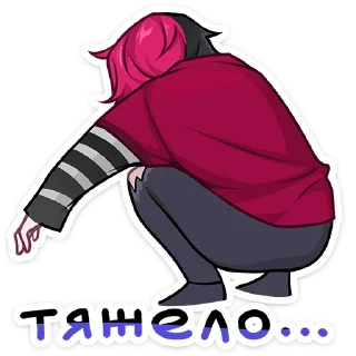 ☹️