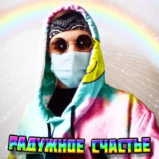 🌈