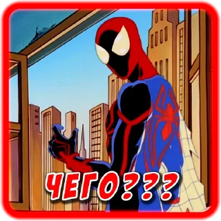 ❓