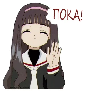 🤚