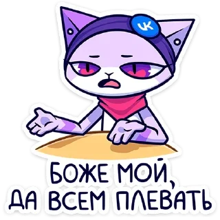 😤