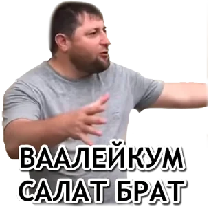 Администрация Буйнакск