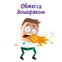 🍲