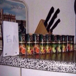 🤬