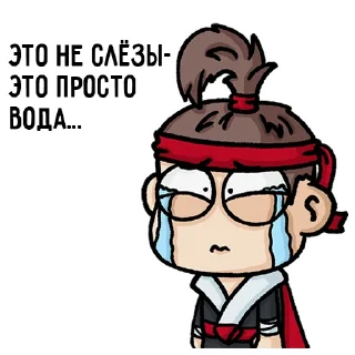 😭