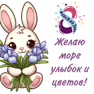 💐