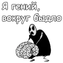 😐