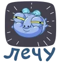 🪰