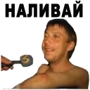 🤙