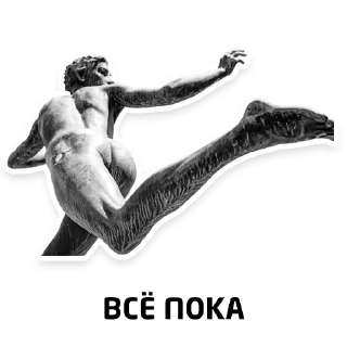👋