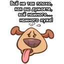 😞