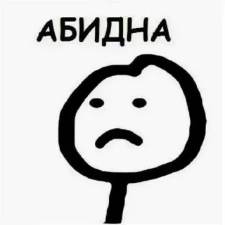 😭