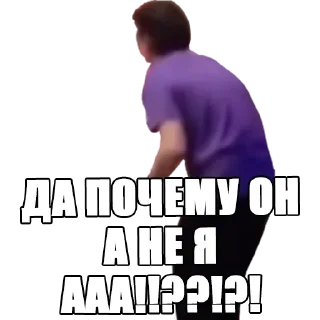 ⁉️