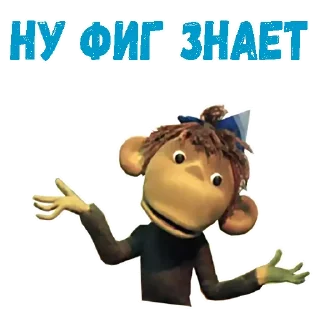 😯