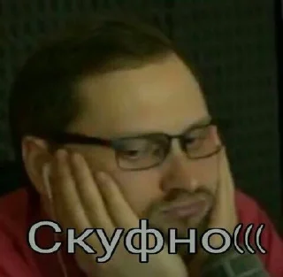 😪