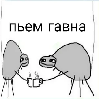 💩