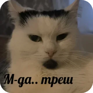 😐