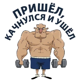 🏋