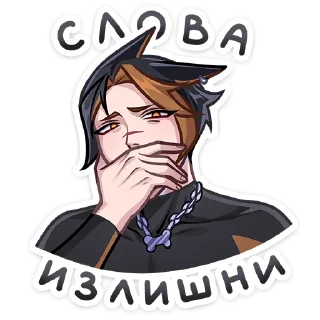 🤫
