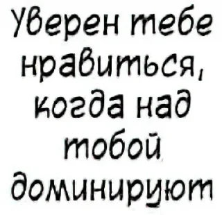 😏