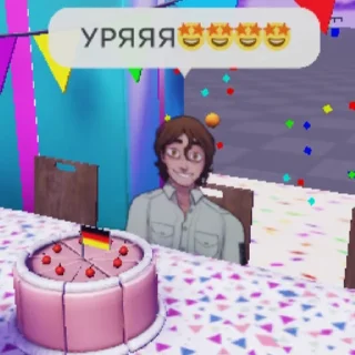 🥰