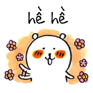 😆
