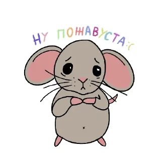 🥺