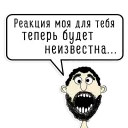 😡