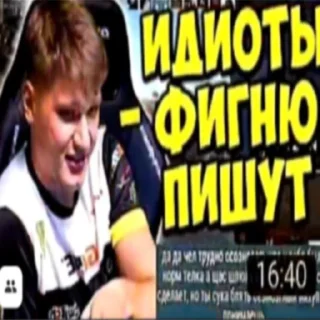 теперь ты должен отсос