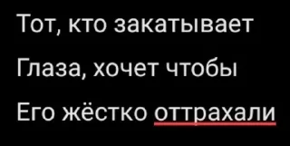 🔪