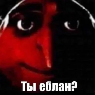 🗿