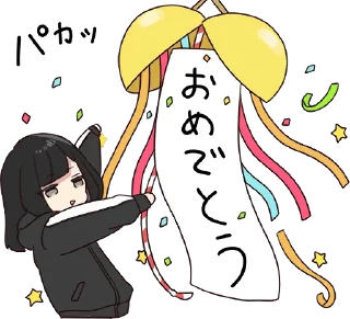 🎉