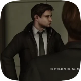 😒