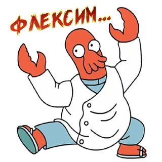 😱
