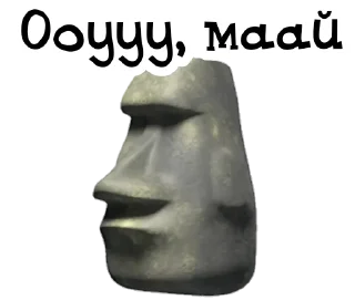 🗿