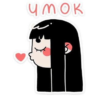 😘