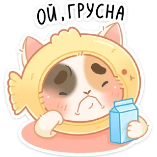 ☹️