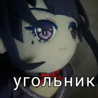 🤨