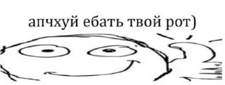😯