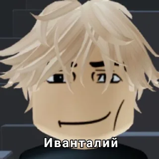 😏